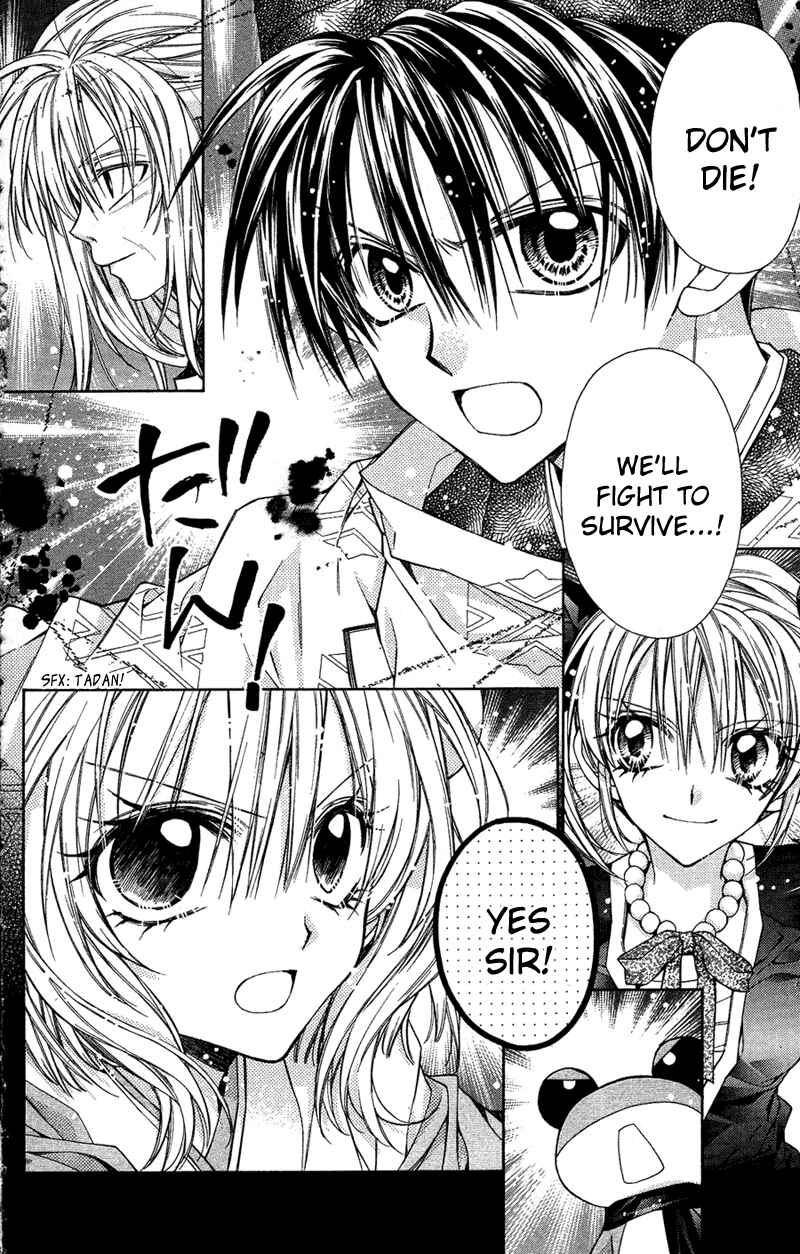 Page 22 Chapter 14 Sakurahime Kaden
