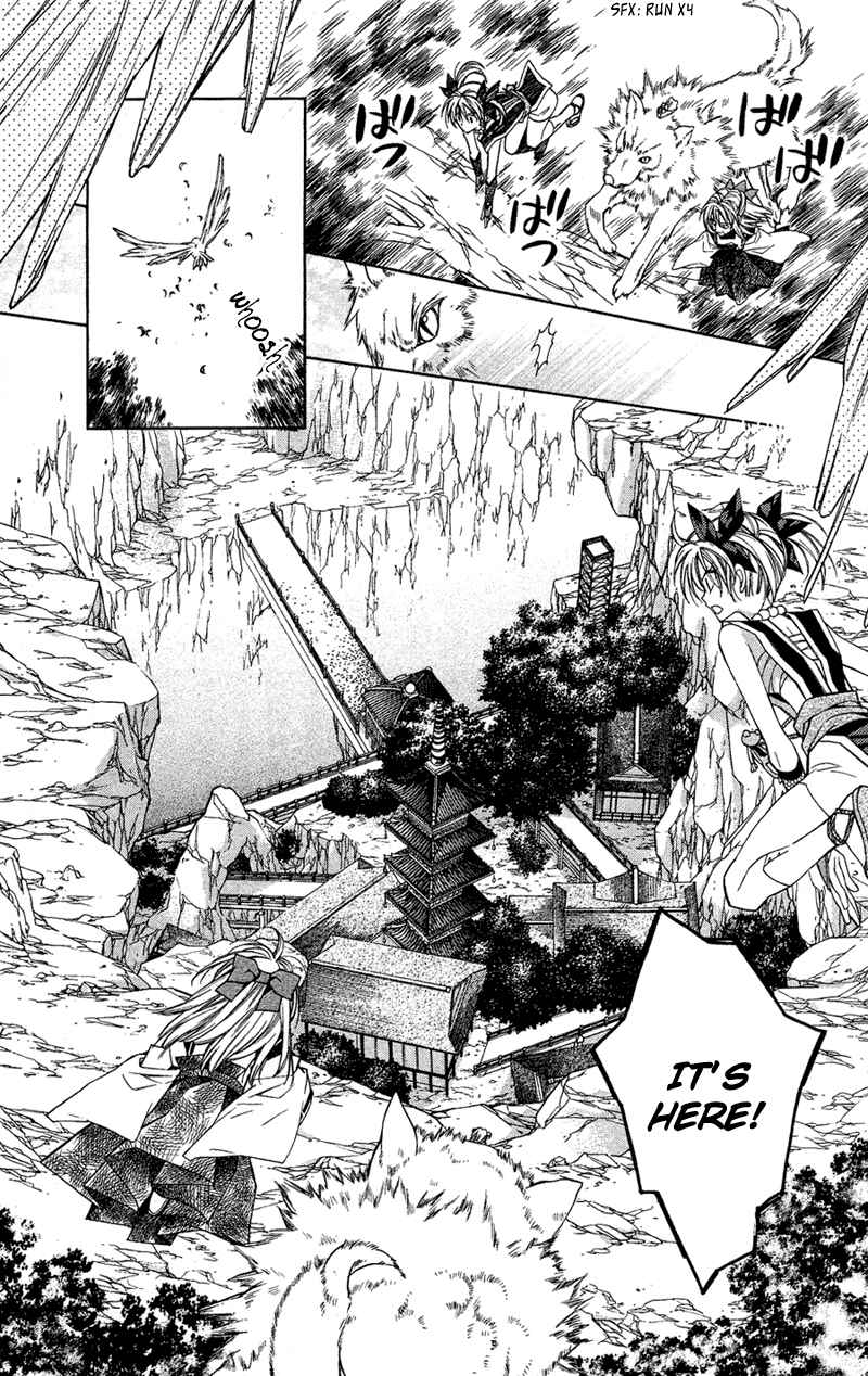 Page 26 Chapter 14 Sakurahime Kaden