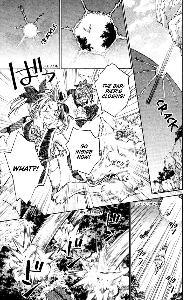 Page 27 Chapter 14 Sakurahime Kaden