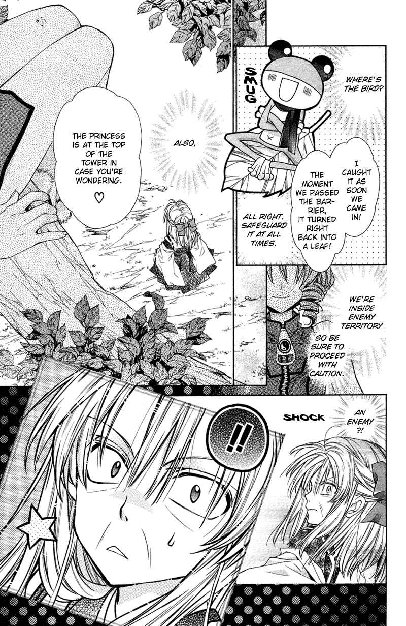 Page 29 Chapter 14 Sakurahime Kaden