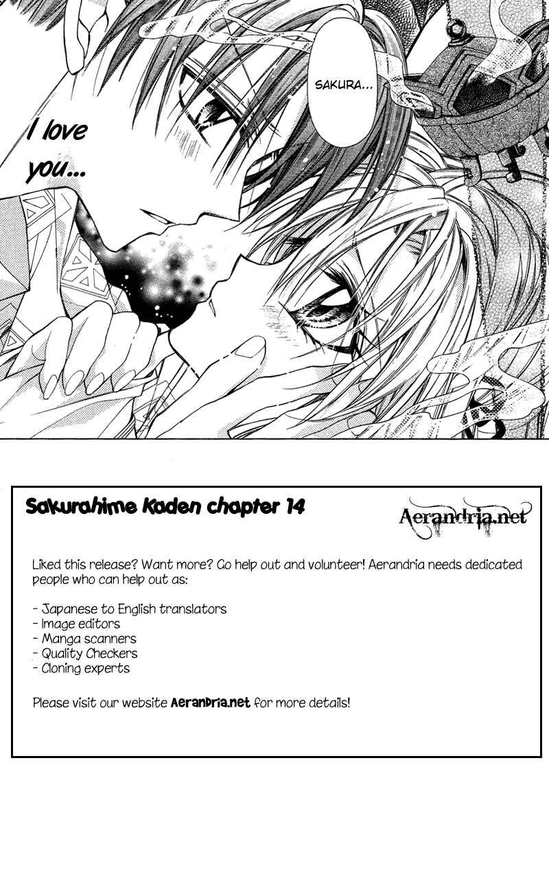 Page 3 Chapter 14 Sakurahime Kaden