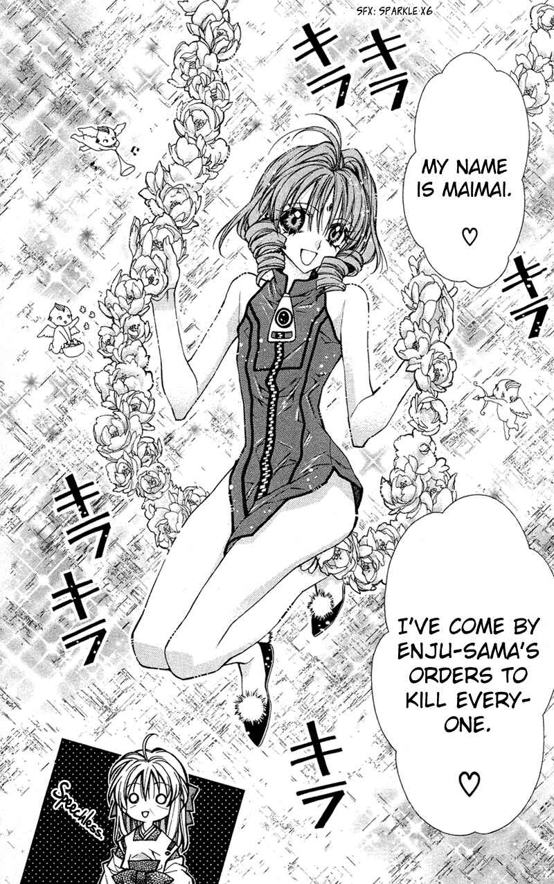 Page 30 Chapter 14 Sakurahime Kaden