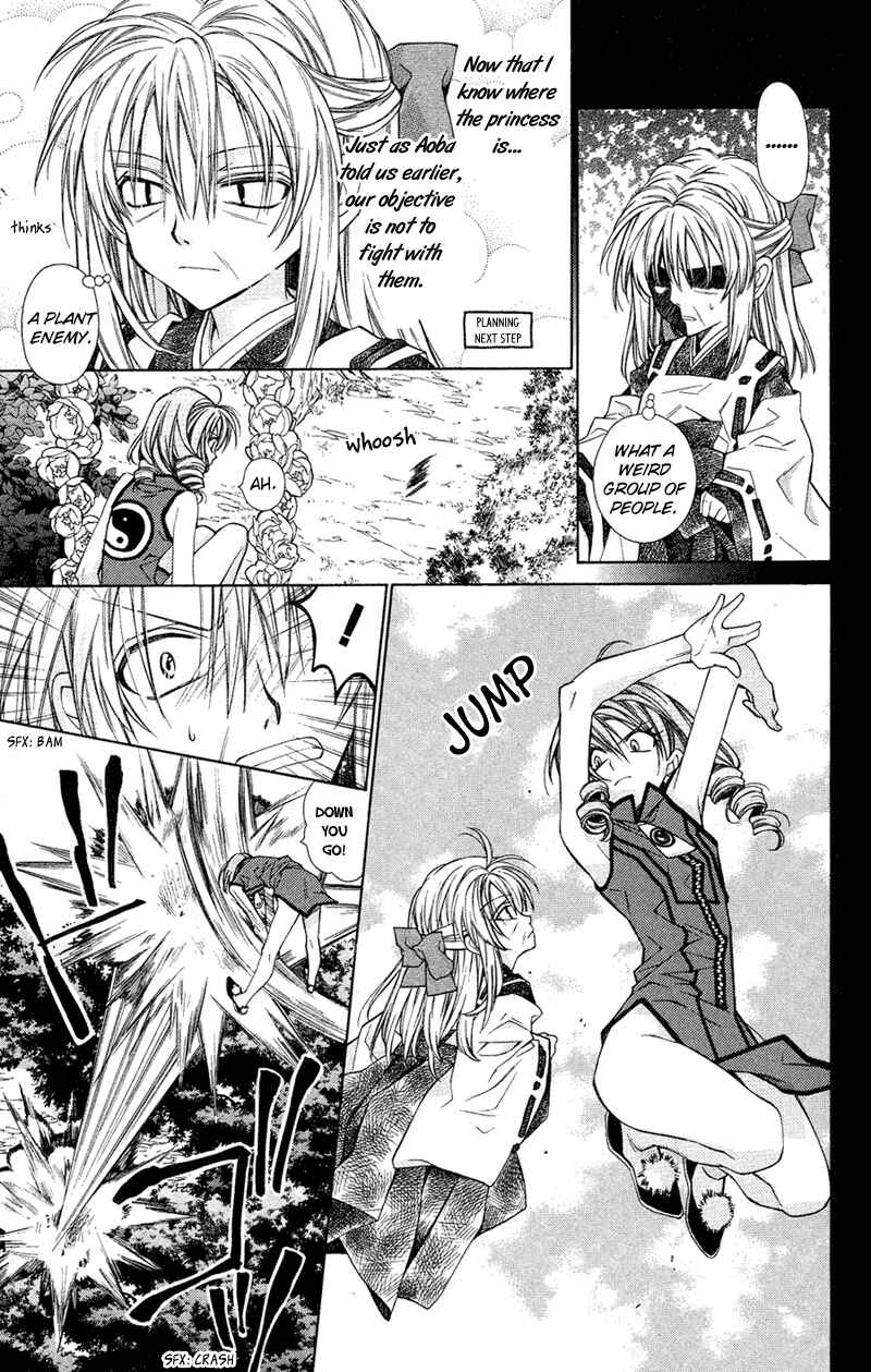 Page 31 Chapter 14 Sakurahime Kaden