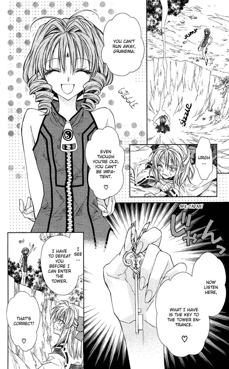 Page 32 Chapter 14 Sakurahime Kaden