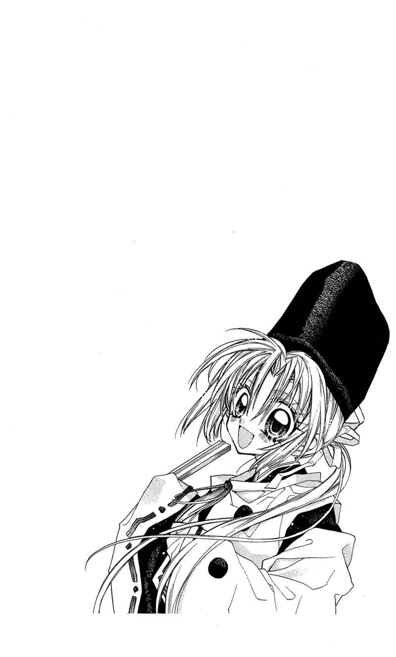 Page 34 Chapter 14 Sakurahime Kaden