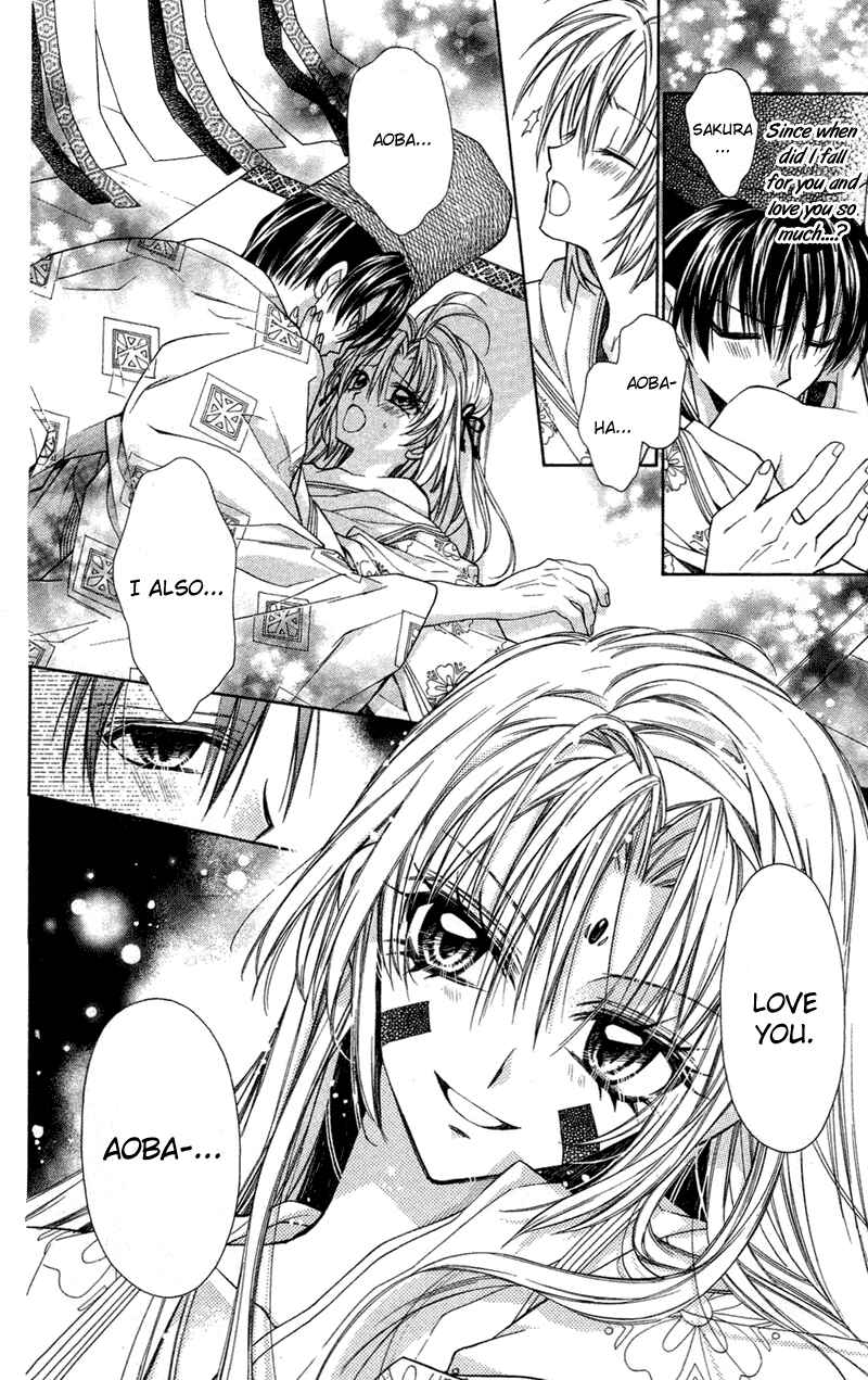 Page 4 Chapter 14 Sakurahime Kaden