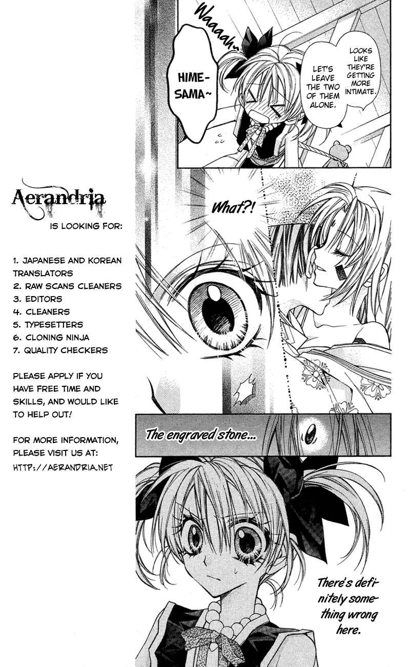 Page 7 Chapter 14 Sakurahime Kaden