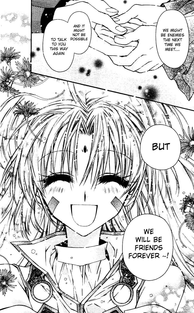 Page 15 Chapter 35 Sakurahime Kaden