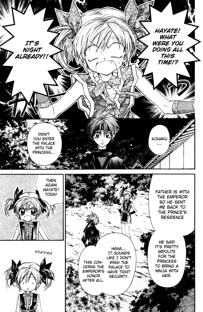 Page 18 Chapter 35 Sakurahime Kaden