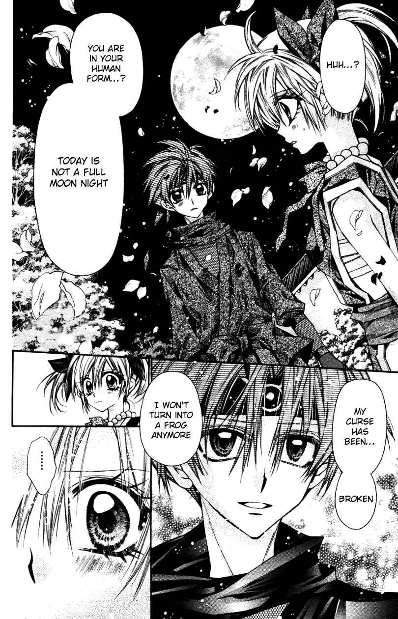 Page 19 Chapter 35 Sakurahime Kaden