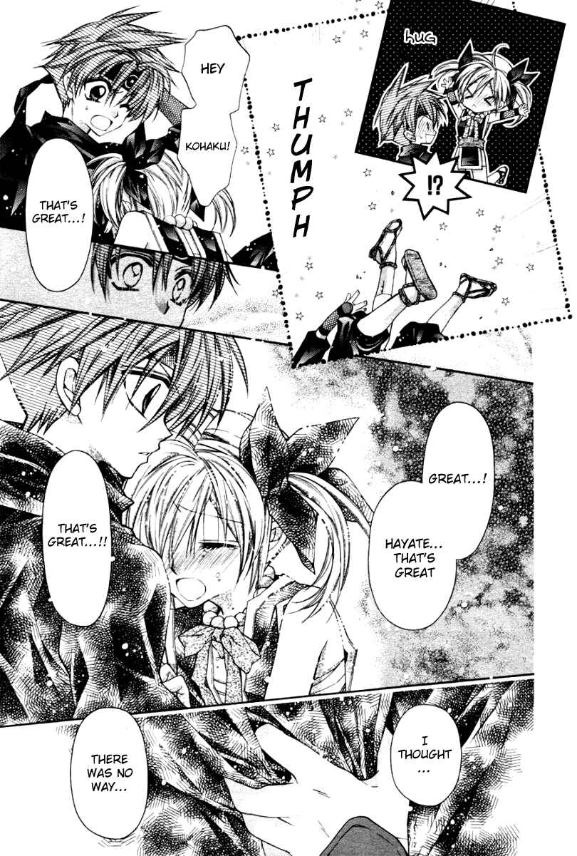Page 20 Chapter 35 Sakurahime Kaden
