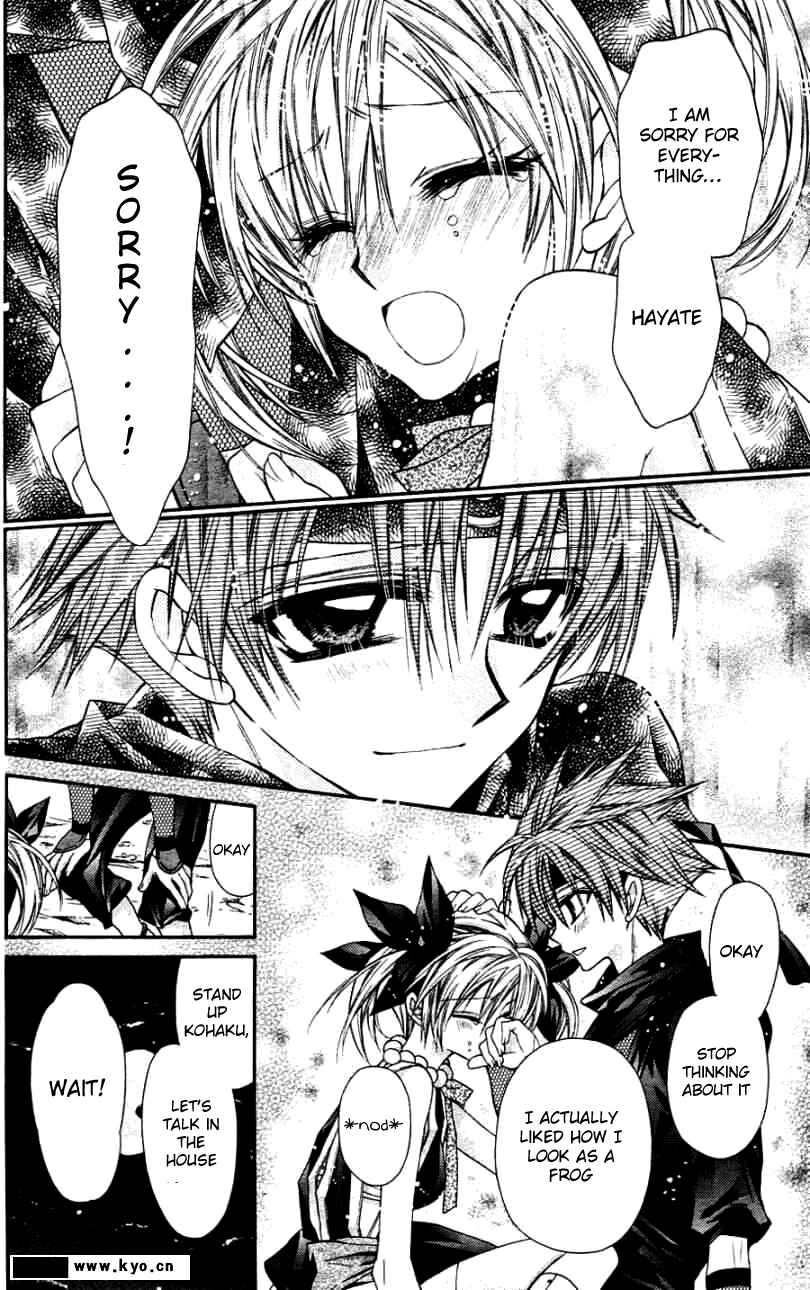 Page 21 Chapter 35 Sakurahime Kaden