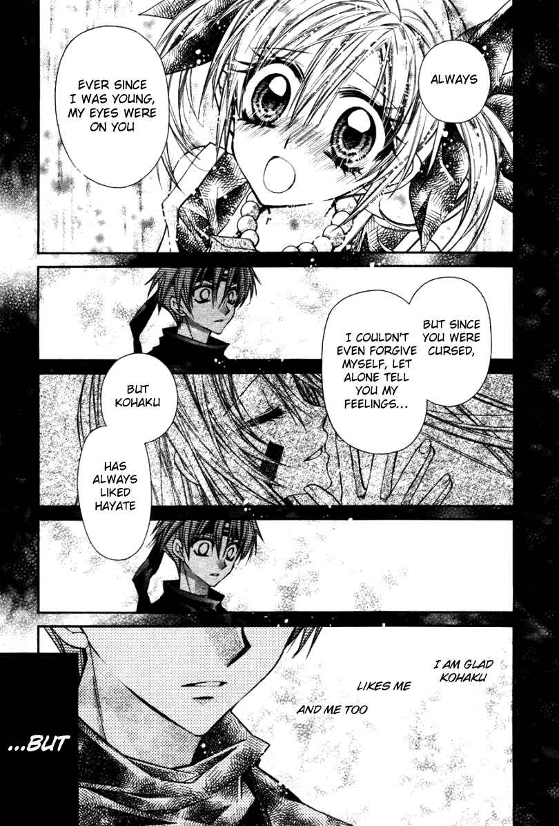 Page 24 Chapter 35 Sakurahime Kaden