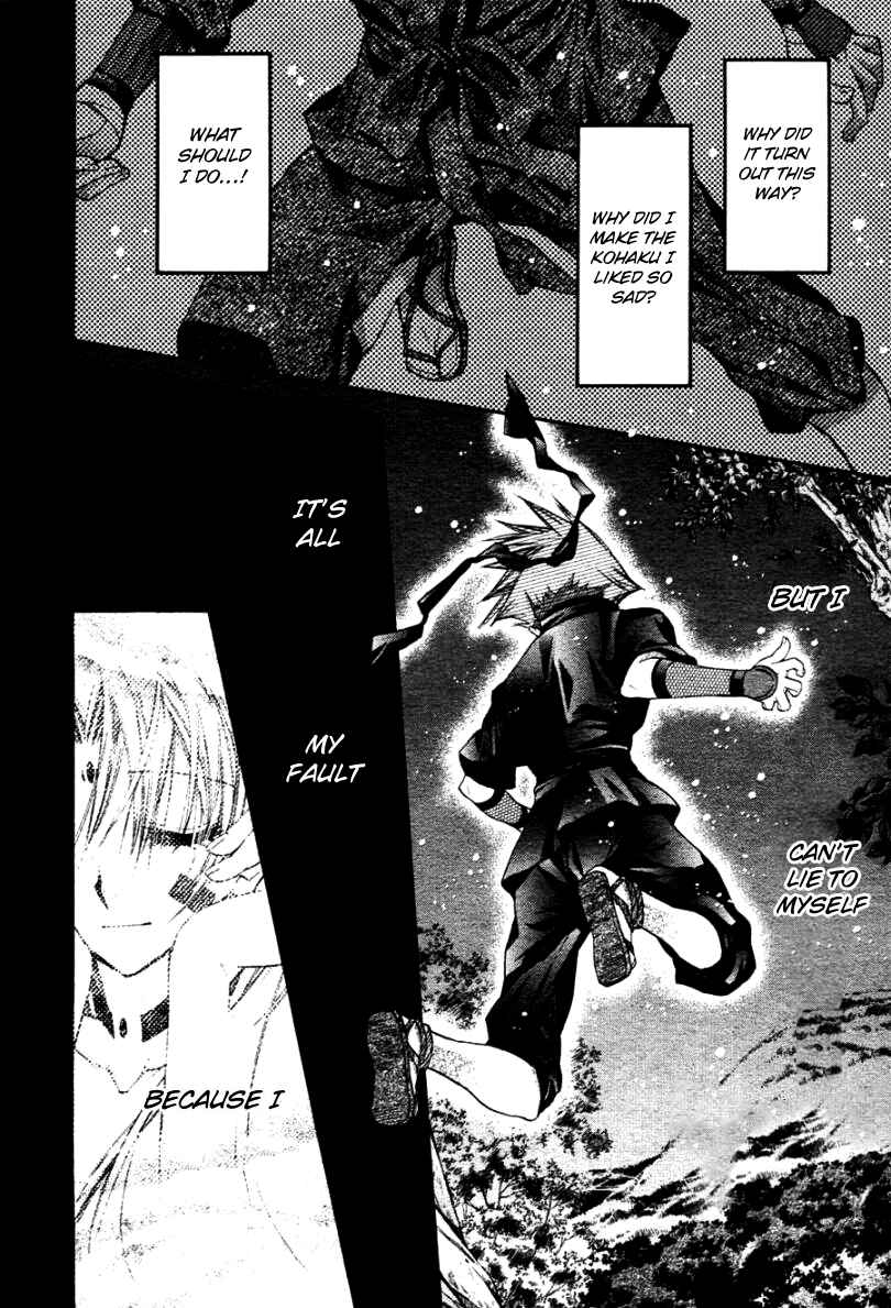 Page 27 Chapter 35 Sakurahime Kaden