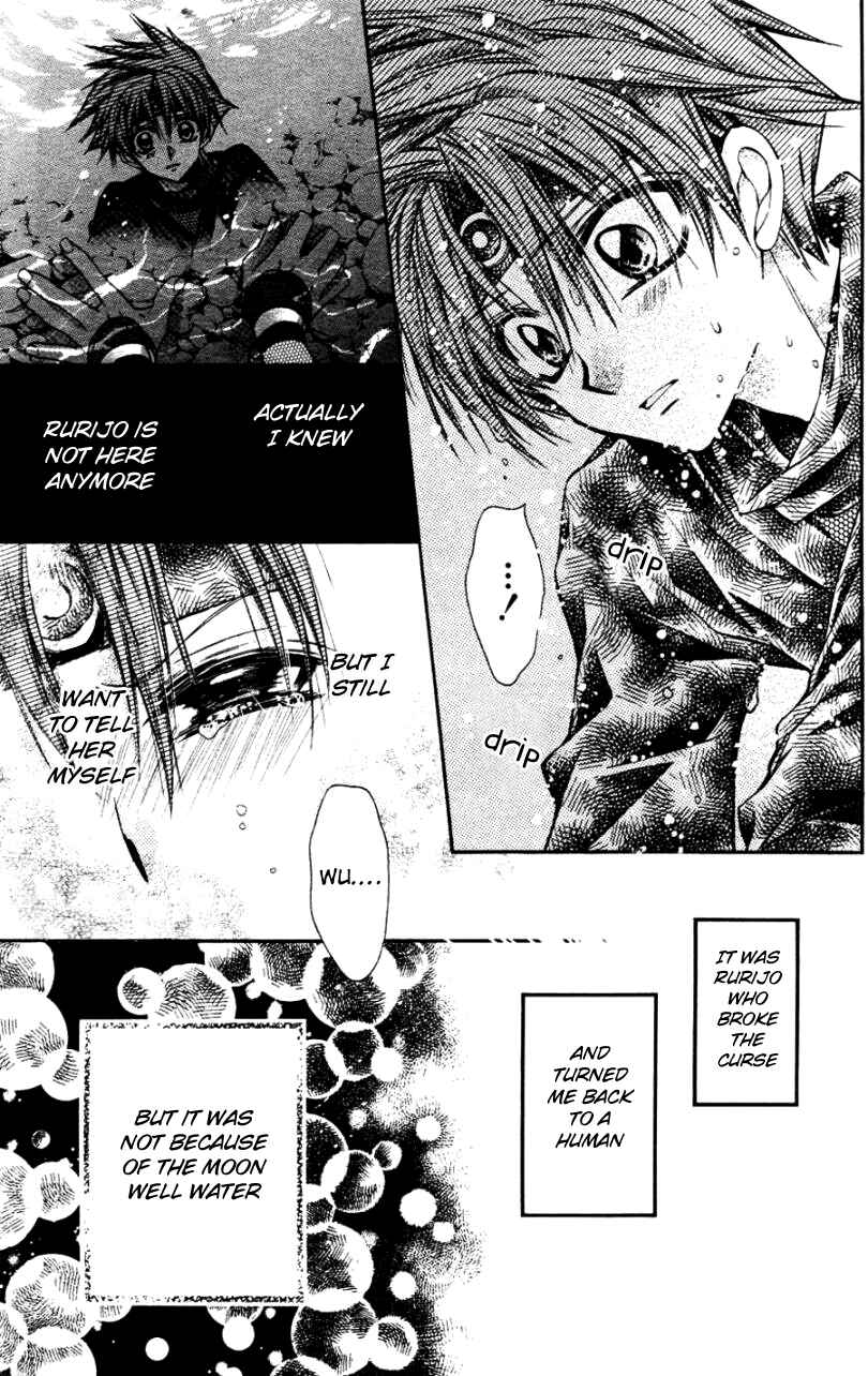 Page 30 Chapter 35 Sakurahime Kaden
