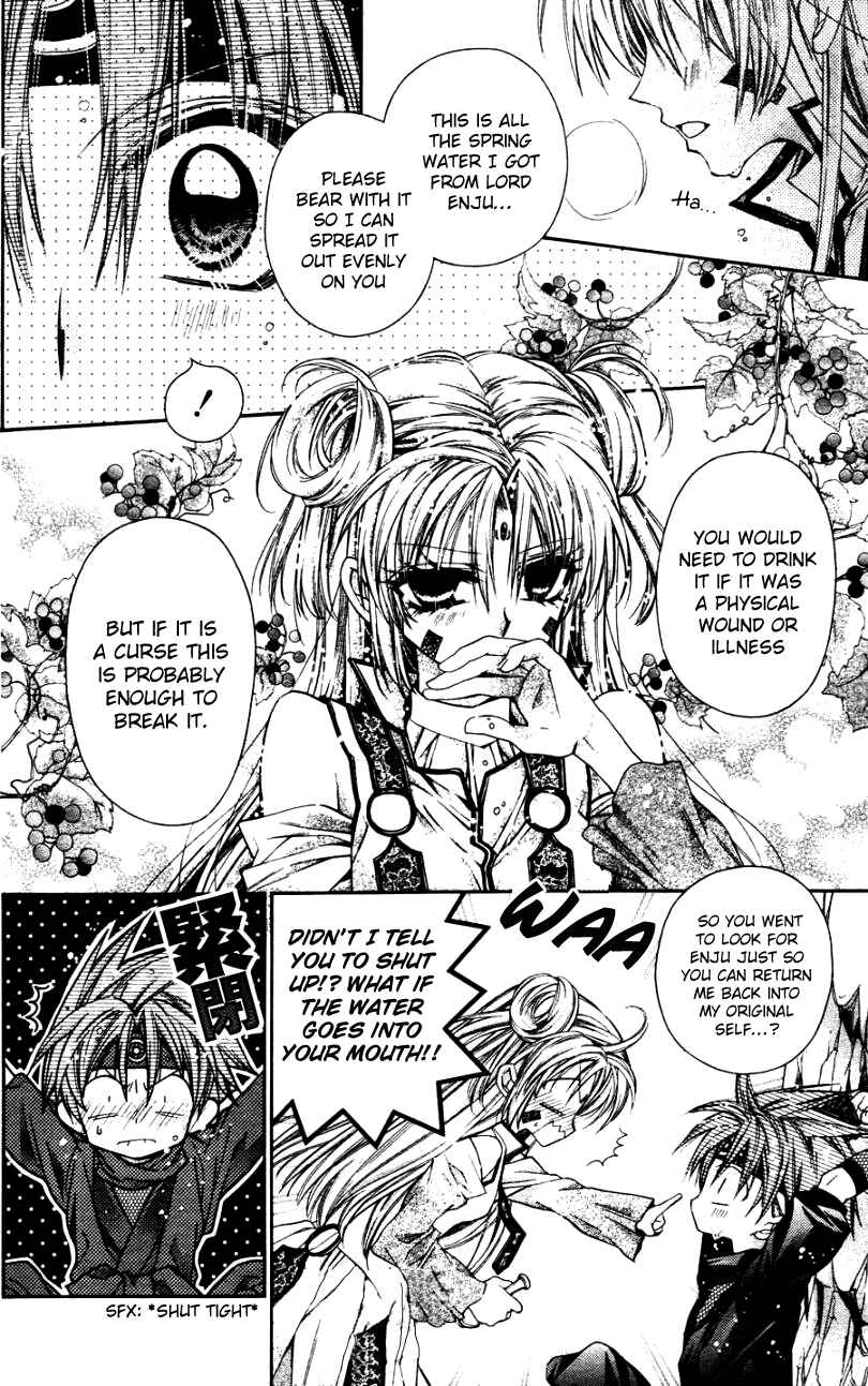 Page 7 Chapter 35 Sakurahime Kaden