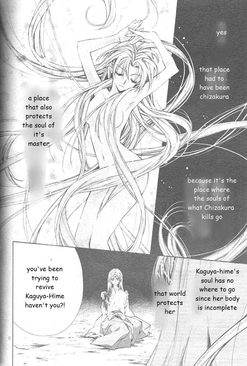 Page 10 Chapter 25 Sakurahime Kaden