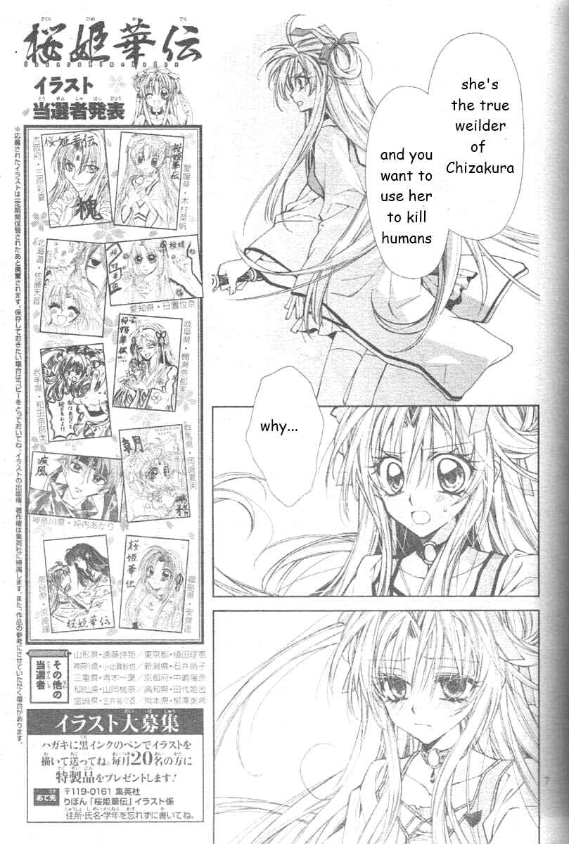 Page 11 Chapter 25 Sakurahime Kaden