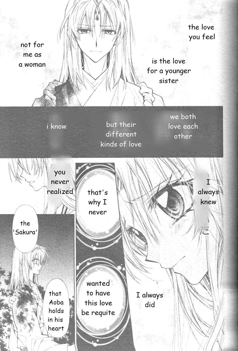 Page 15 Chapter 25 Sakurahime Kaden