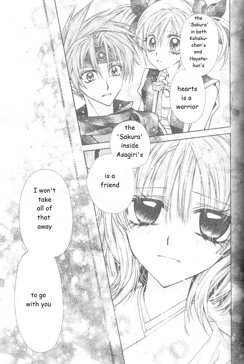 Page 17 Chapter 25 Sakurahime Kaden