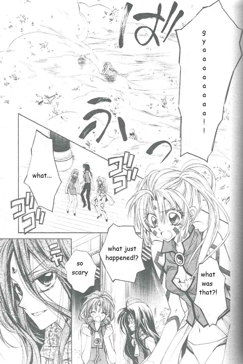 Page 21 Chapter 25 Sakurahime Kaden