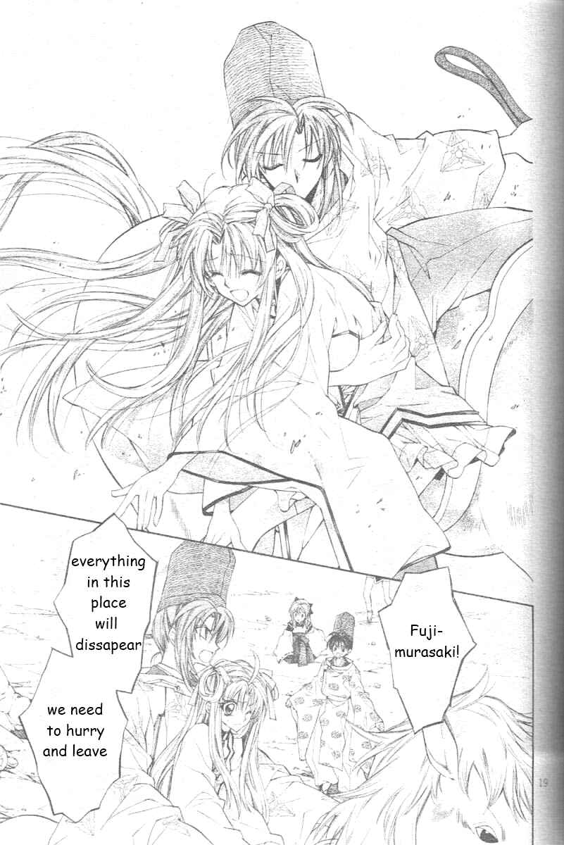 Page 23 Chapter 25 Sakurahime Kaden