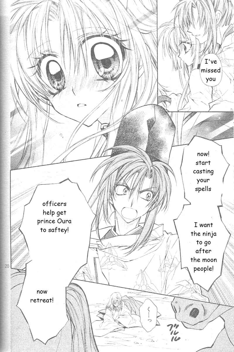 Page 24 Chapter 25 Sakurahime Kaden