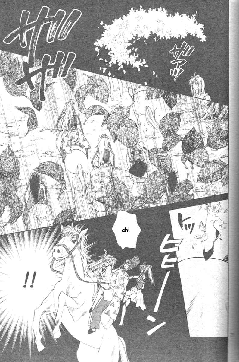 Page 27 Chapter 25 Sakurahime Kaden