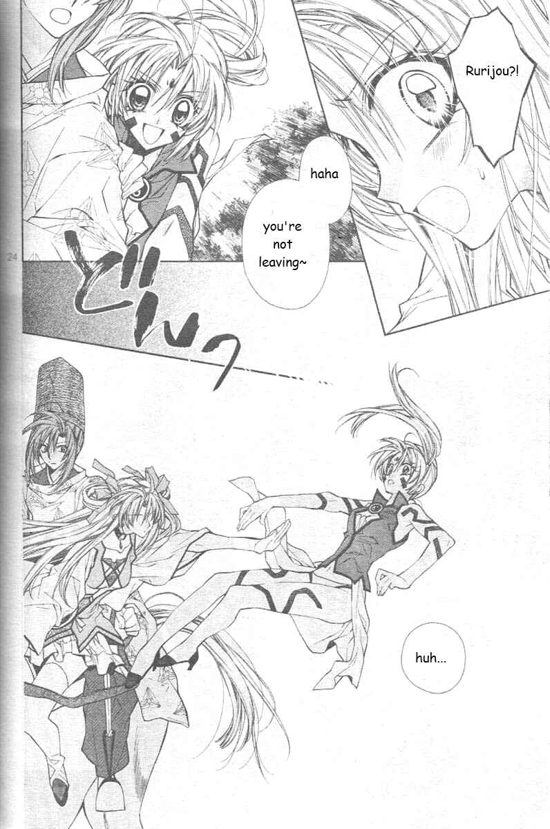 Page 28 Chapter 25 Sakurahime Kaden