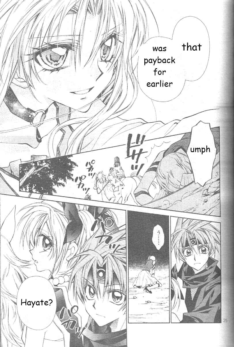 Page 29 Chapter 25 Sakurahime Kaden