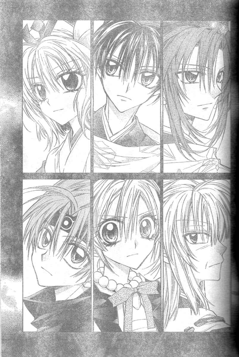 Page 41 Chapter 25 Sakurahime Kaden