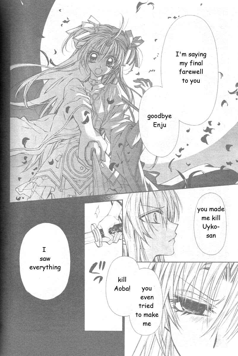 Page 8 Chapter 25 Sakurahime Kaden