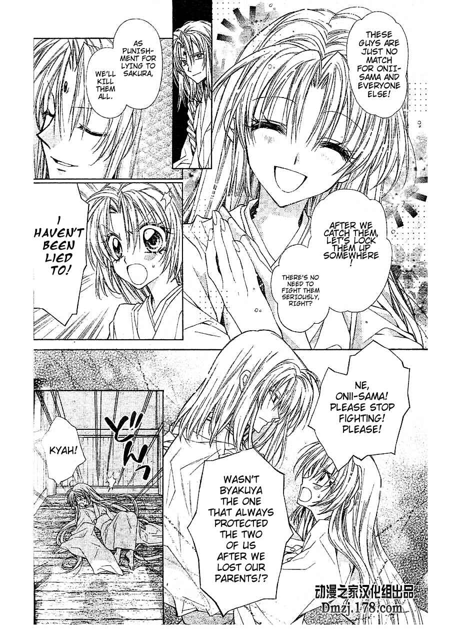 Page 10 Chapter 15 Sakurahime Kaden