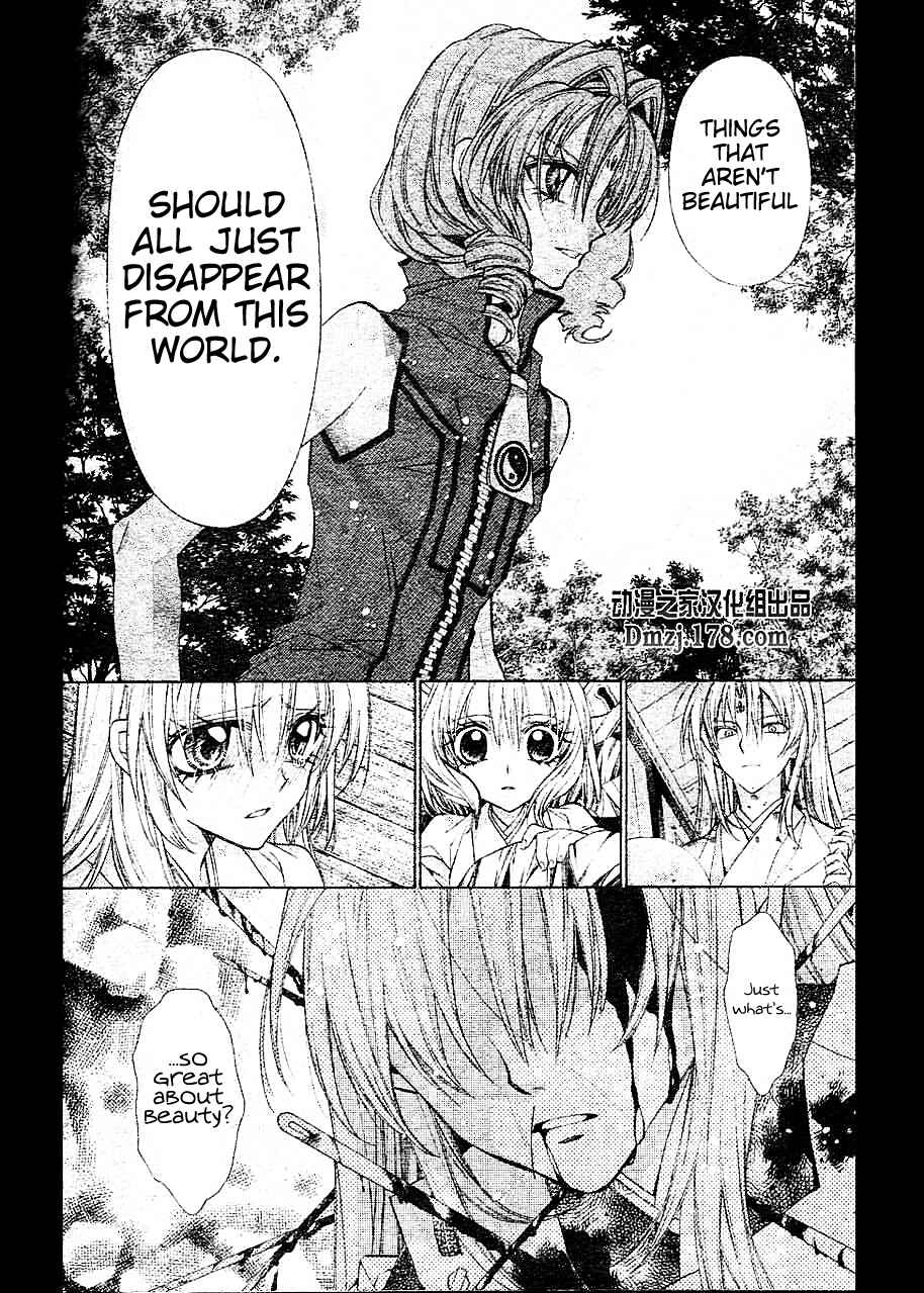 Page 16 Chapter 15 Sakurahime Kaden