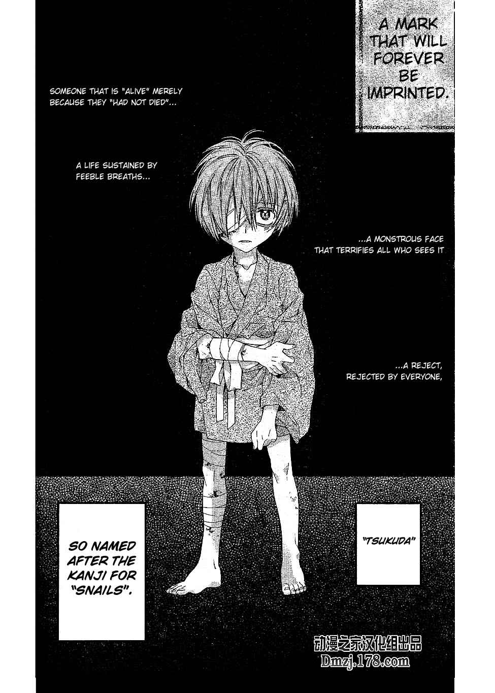 Page 18 Chapter 15 Sakurahime Kaden