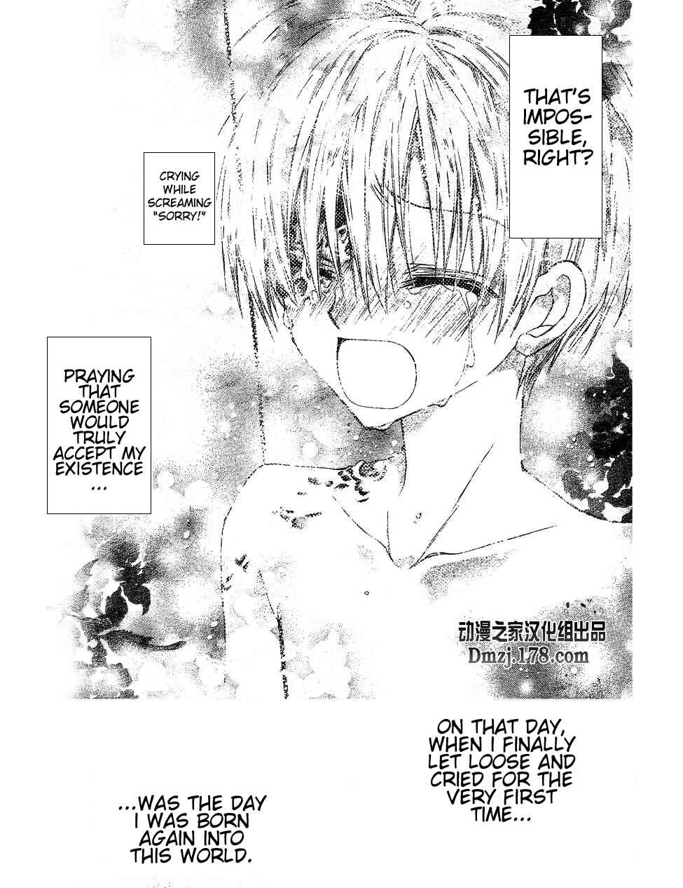 Page 26 Chapter 15 Sakurahime Kaden