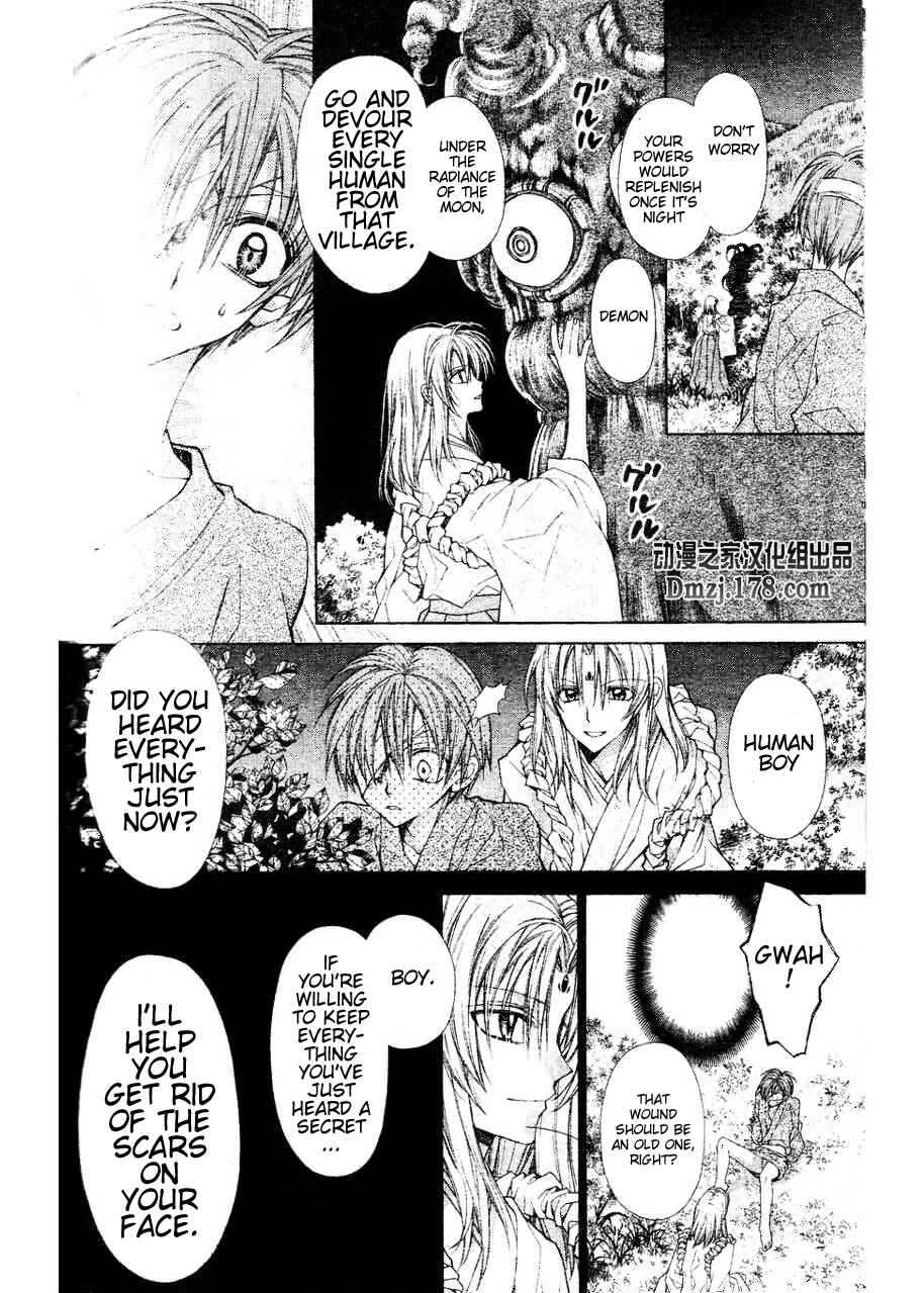 Page 28 Chapter 15 Sakurahime Kaden