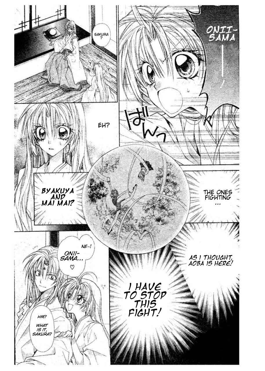 Page 9 Chapter 15 Sakurahime Kaden