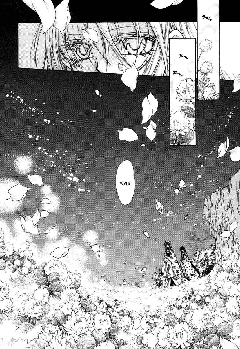 Page 12 Chapter 7 Sakurahime Kaden
