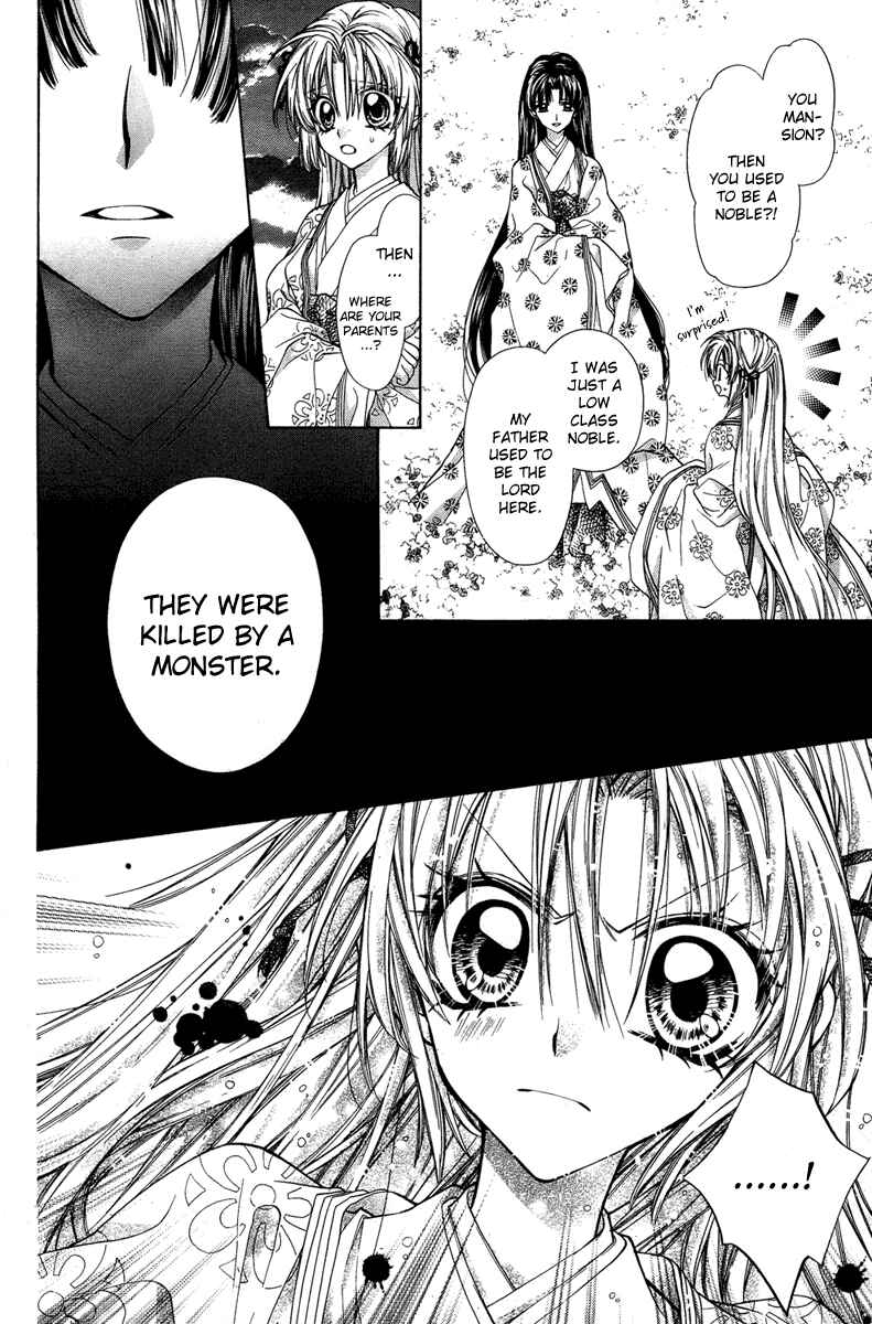 Page 14 Chapter 7 Sakurahime Kaden