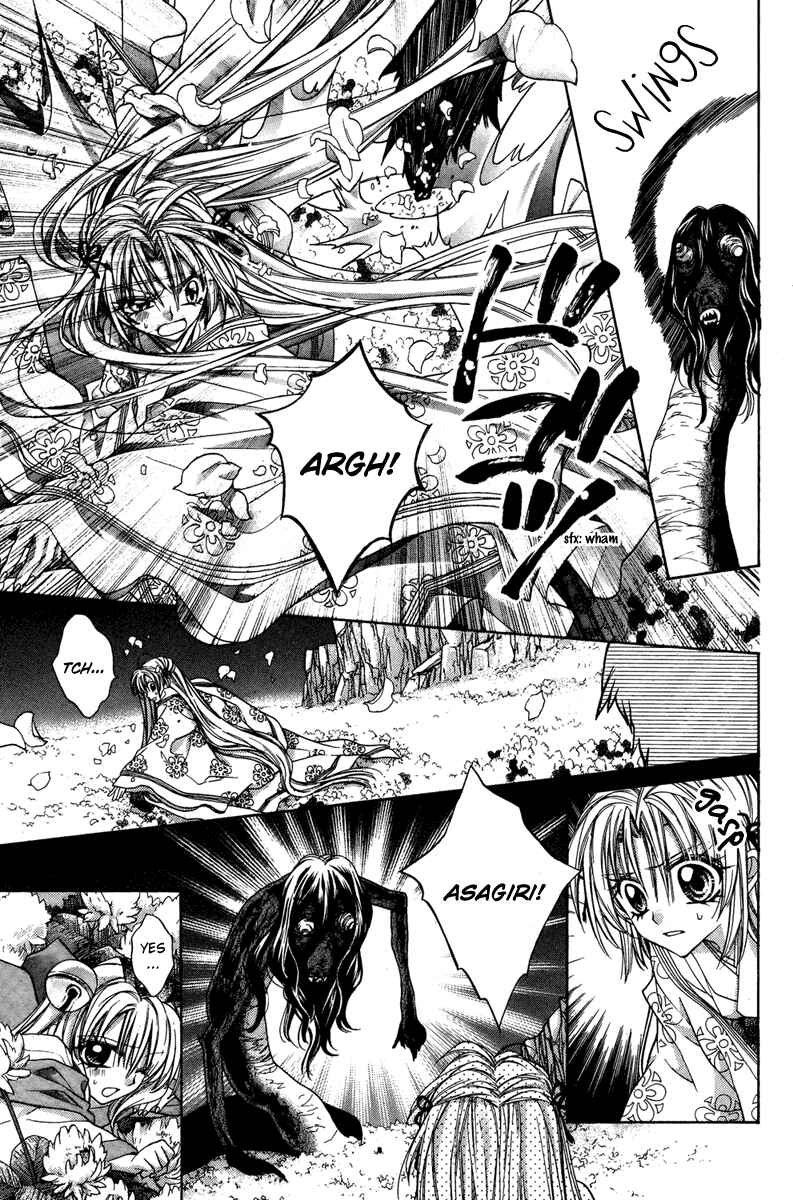 Page 26 Chapter 7 Sakurahime Kaden