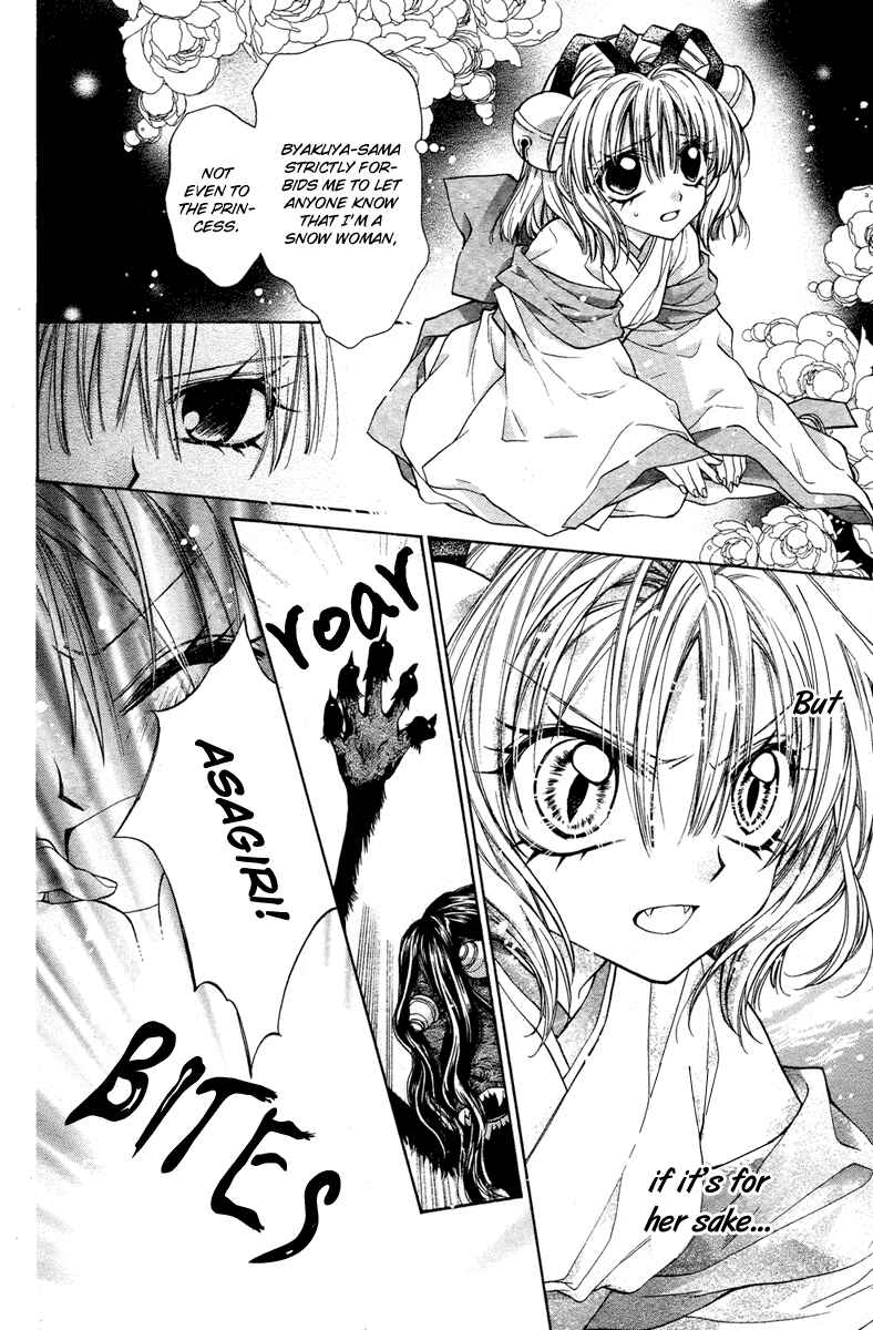 Page 27 Chapter 7 Sakurahime Kaden