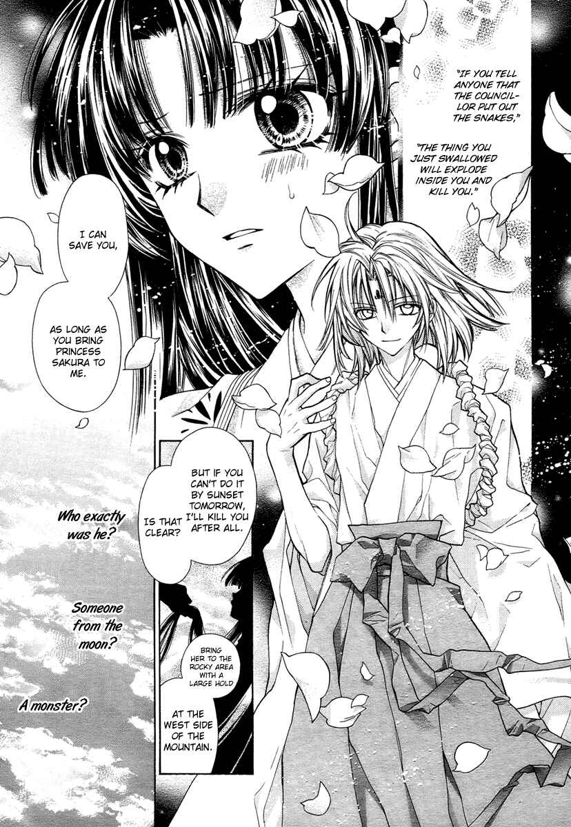 Page 3 Chapter 7 Sakurahime Kaden