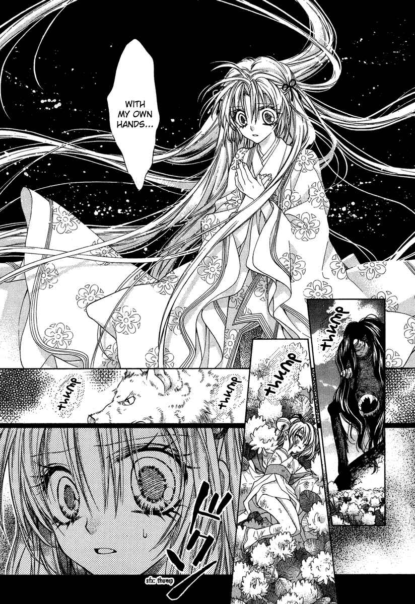Page 30 Chapter 7 Sakurahime Kaden