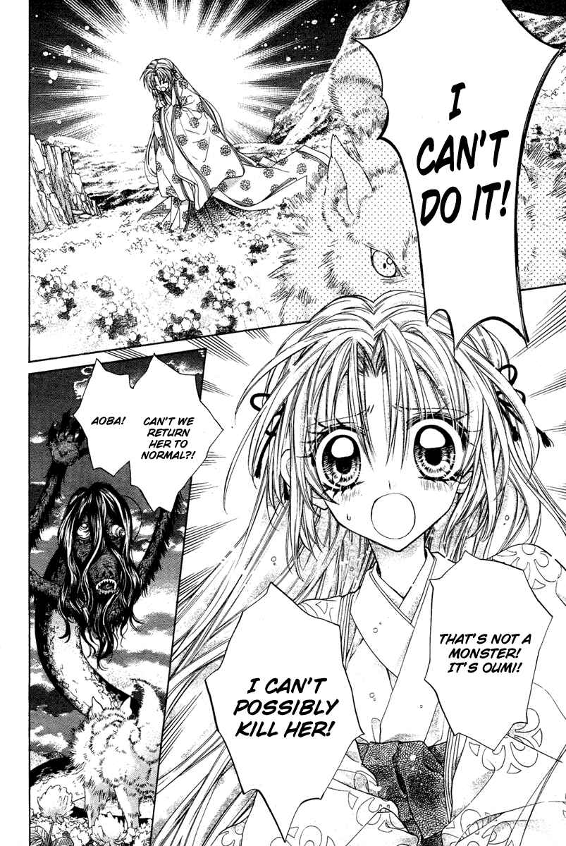 Page 31 Chapter 7 Sakurahime Kaden