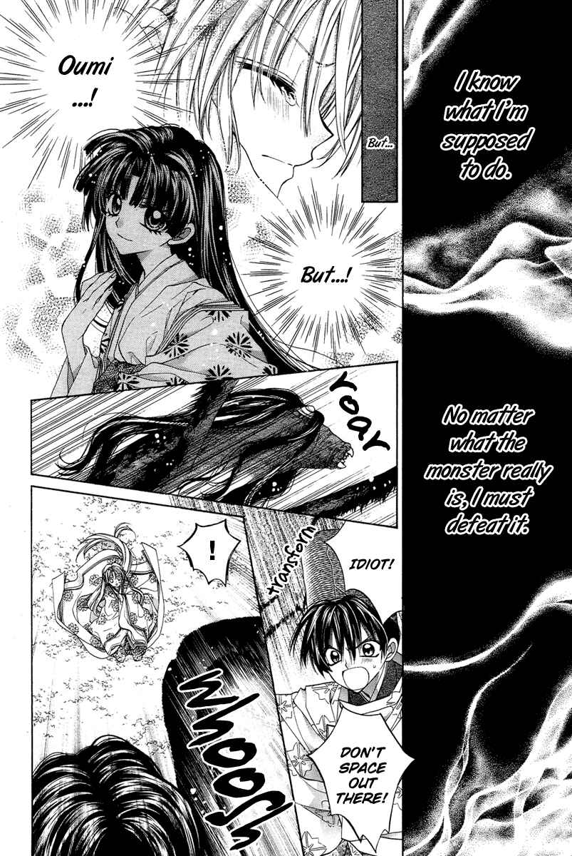 Page 33 Chapter 7 Sakurahime Kaden
