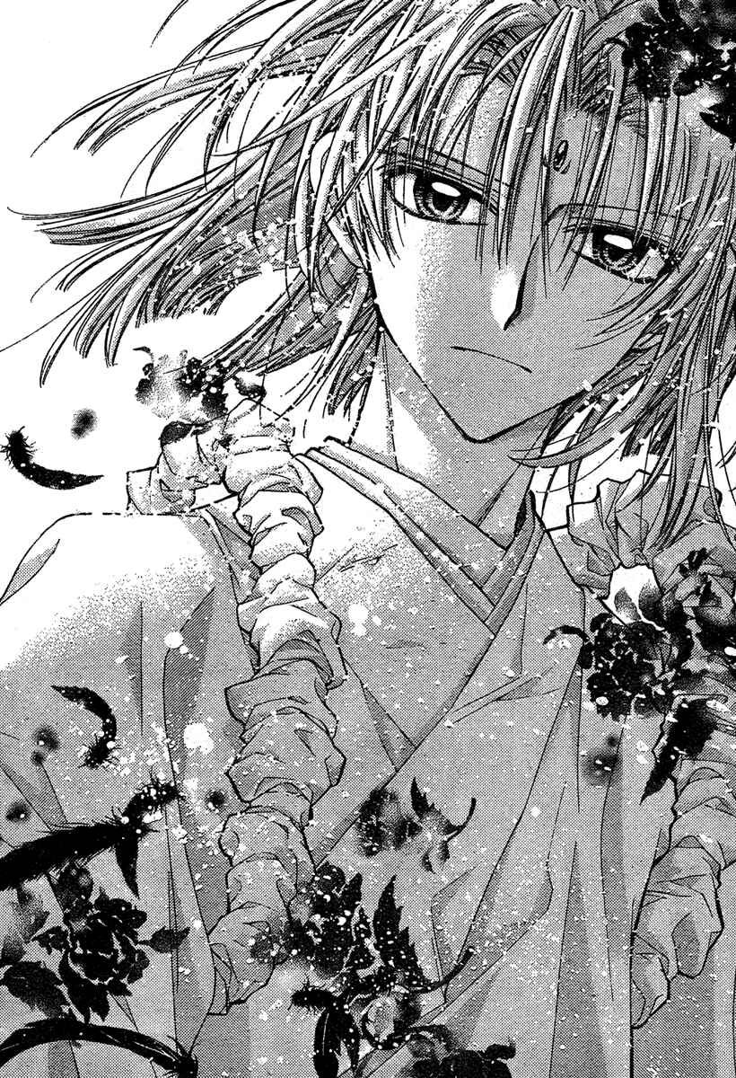 Page 35 Chapter 7 Sakurahime Kaden
