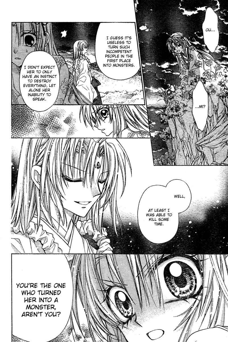 Page 39 Chapter 7 Sakurahime Kaden
