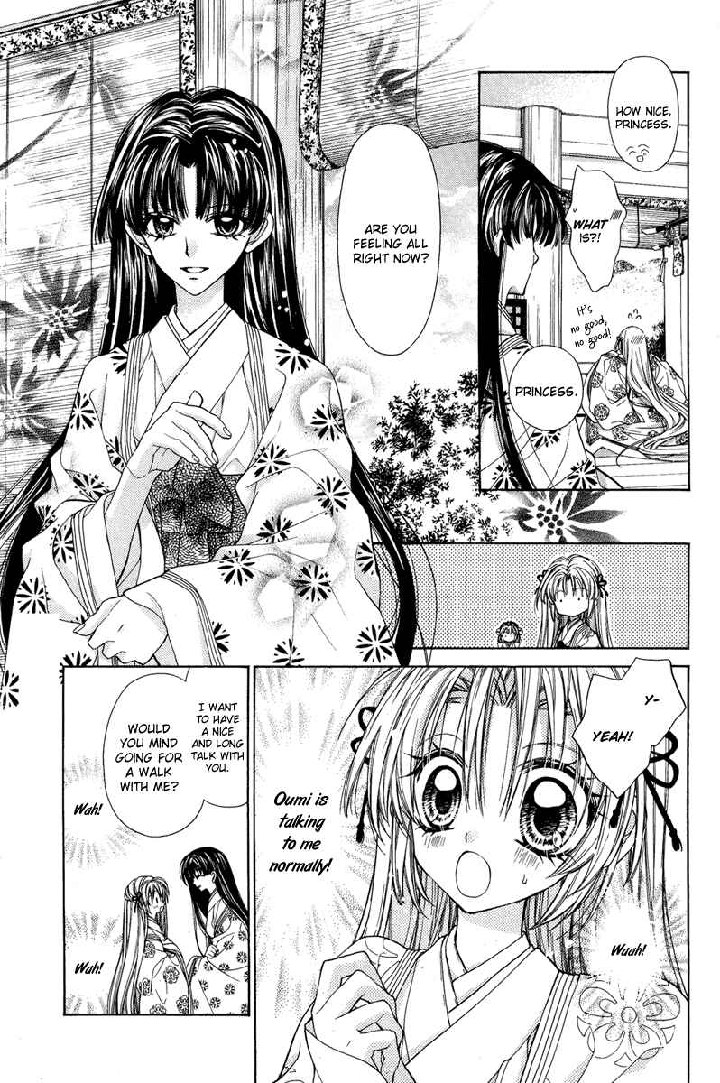 Page 7 Chapter 7 Sakurahime Kaden
