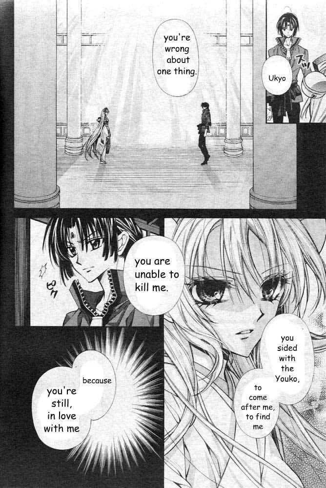 Page 11 Chapter 20 Sakurahime Kaden